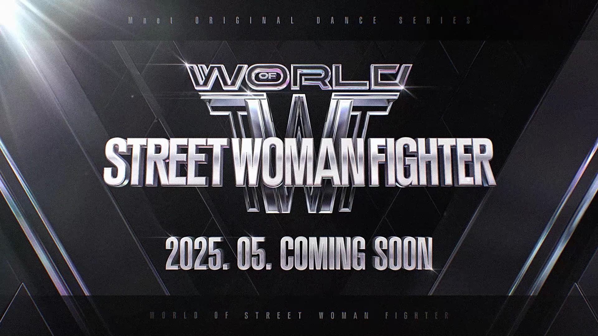 “‘Street Woman Fighter’, Season 3 Production Confirmed… ‘This Time, It’s a National Competition'”