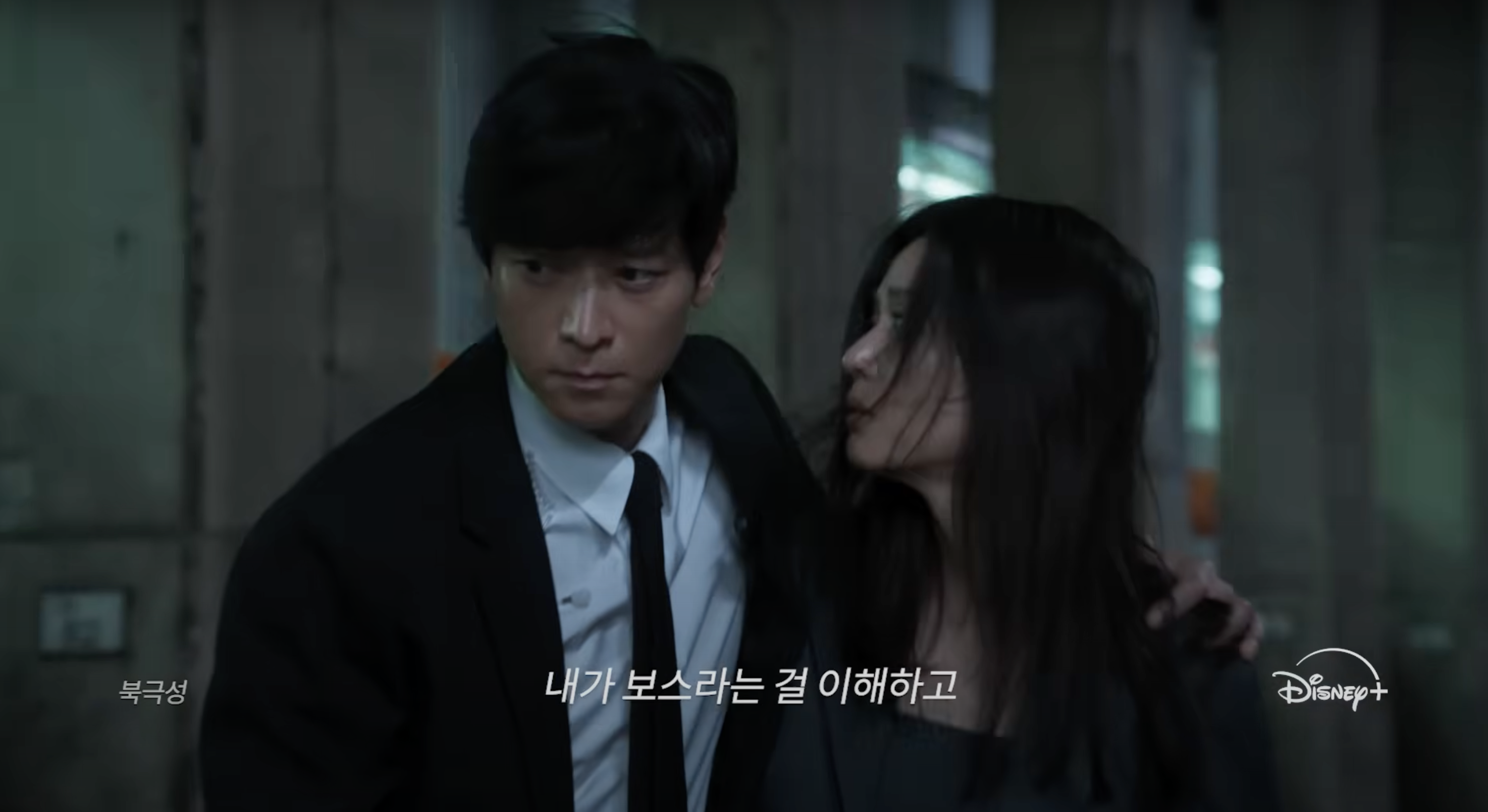 Jun Ji-hyun X Kang Dong-won, Intense Ensemble…’Polaris’, First Two-Shot Unveiled