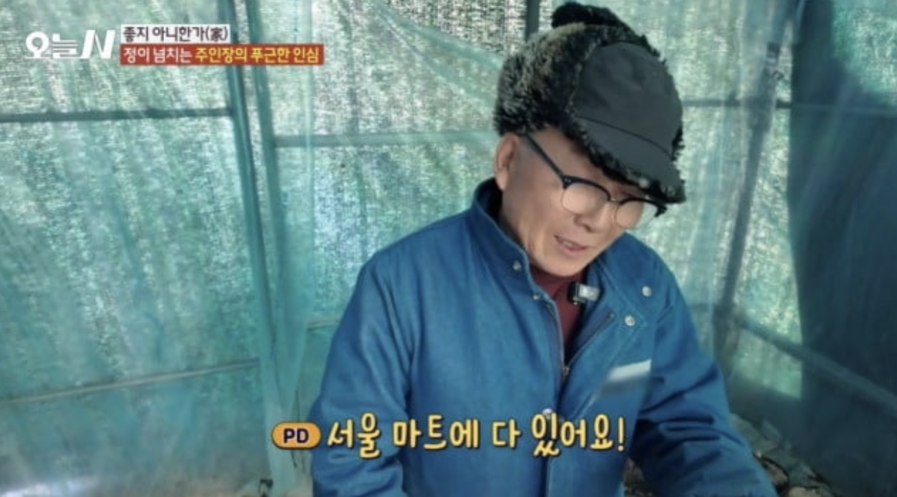 MBC, Edits Disrespectful Segment on ‘오늘N’… “Apologized Directly to the Guest”