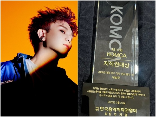 Categories, Korea’s Top Producer… Swept All Categories of the ‘Copyright Awards’