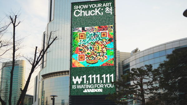 “Tap QR, Art Challenge”… ‘One&On’, Giant Outdoor Advertisement