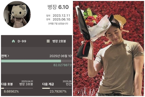 “Missing ARMY a lot”… RM and V, Updates Before Military Discharge