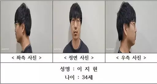 [Breaking News] Seo-cheon ‘Random Murder’ 34-Year-Old Lee Ji-hyun Personal Information Released