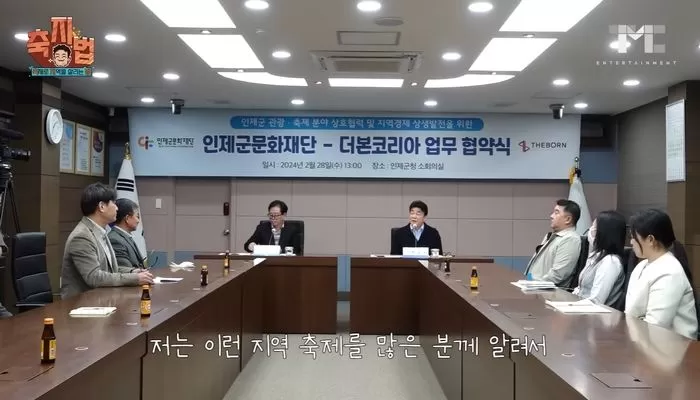 Baek Jong-won uploaded two YouTube videos but received ‘O billion’… Injegun, which spent 28% of its budget, ultimately cut ties.