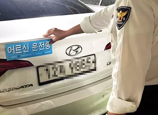“Senior Drivers”… Seoul City Produces and Distributes 4,600 Stickers for Elderly Drivers