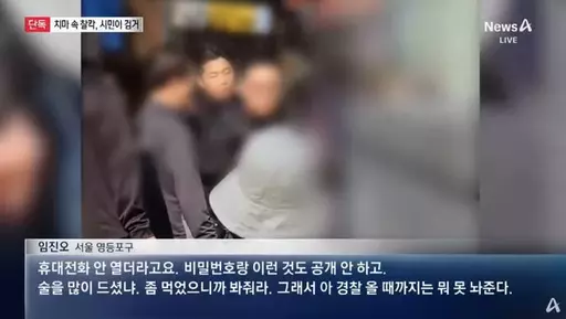 Man illegally filmed a woman’s skirt at a bus stop… Citizens held him down until the police arrived.