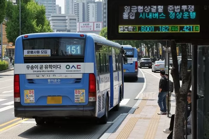 Seoul City Buses Resume Normal Operations Today (1st)… “Final Decision on Strike After the Holiday”