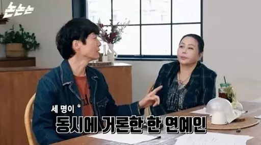Shin Jeong-hwan exposes ‘sexual favors in the entertainment industry’ on YouTube… Report received urging for investigation