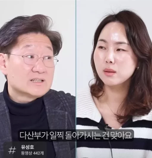 “Women Who Don’t Give Birth Age Less and Live Longer”… Claims of a Professor of Forensic Medicine at Seoul National University