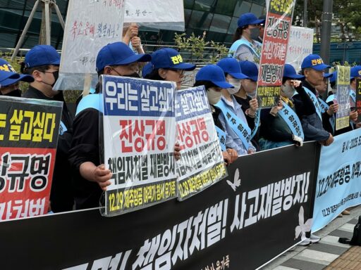 Families of Jeju Air Disaster Victims Urge Ministry of Land, Infrastructure and Transport to Clarify the Facts