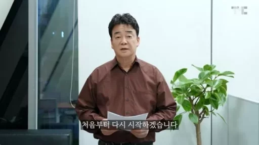 Baek Jong-won’s absurd ‘Yeondon Volcato’ owner… “There was no response when the closure rate was 70%”
