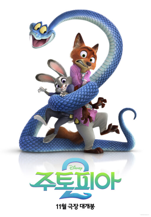 “Nick and Judy Reunite After 9 Years”…’Zootopia 2′ to Release in November