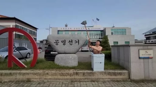 Public Servant’s Extreme Job… Chungju Man Enters Polling Station Shirtless, Faces Off Against Ulsan ‘Onggi Man’ (Video)