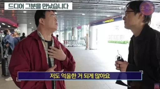 Baek Jong-won Speaks to ‘Giap-Jil Exposer’ PD Kim Jae-hwan After Returning Home from Filming ‘White Sand 3’ (Video)