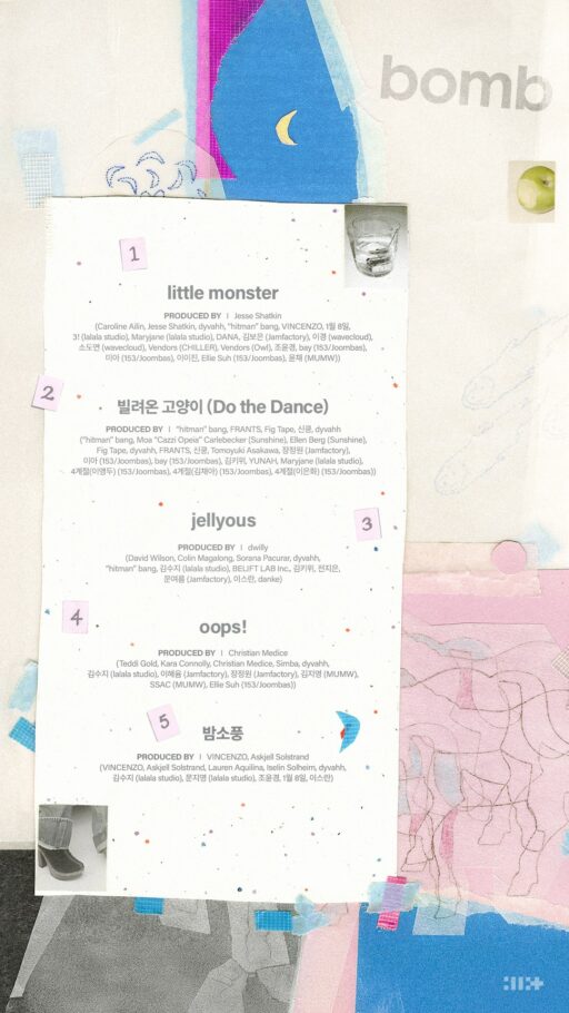 Aileet, Unique New Album Title… “Dancing, Borrowed Cat?”