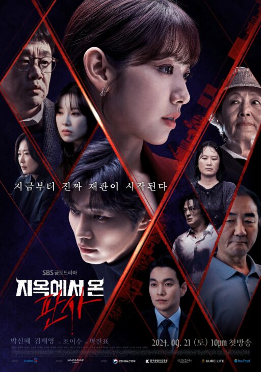 “Park Shin-hye’s refreshing action struck a chord”… ‘Hell Judge’ wins bronze at American awards ceremony