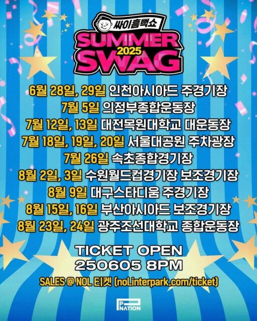 “This year too, ‘Wet Show’ by Psy to take place in 9 cities”