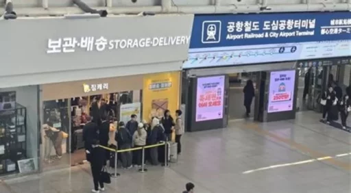“KORAIL’s ‘Luggage Storage and Delivery’ Service at Seoul Station Became a Hit in Just One Month”