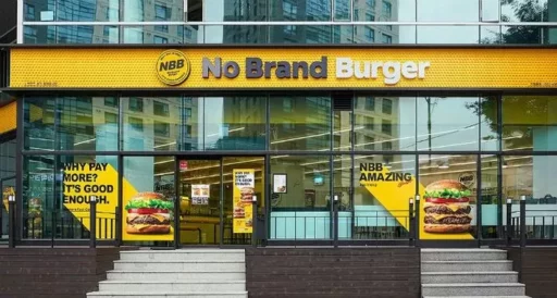 No Brand Burger sets sales target of OOOO billion won… Unveils three groundbreaking policies