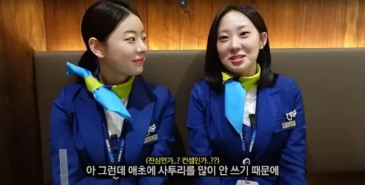 Air Busan Crew Members Who Are Causing a Stir for Being “So Cute” Despite Not Using Dialect (Video)