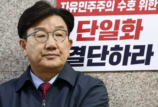 Kwon Seong-dong “Dismissal of injunction confirms legitimacy of unification demand”… Hunger strike ends after two days