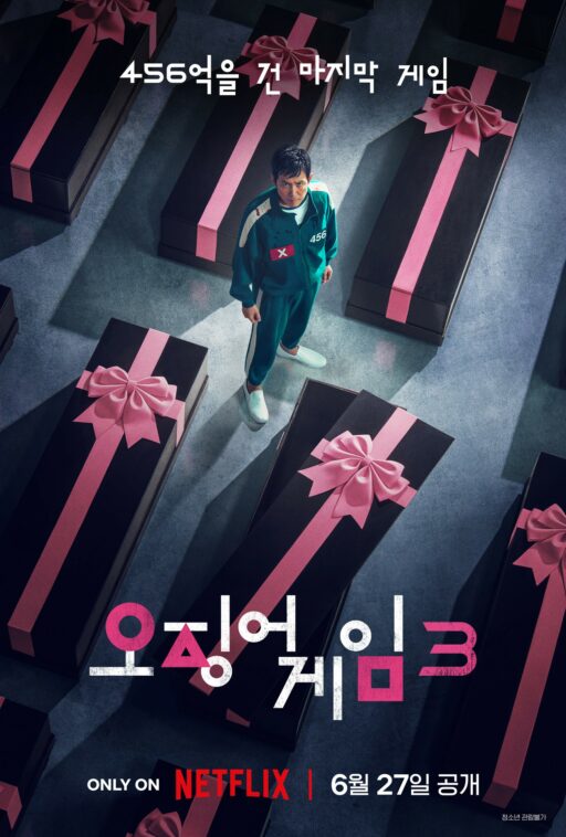 “Ijeongjae Opens His Eyes in a Coffin”… ‘O Game 3’ to Be Released on June 27