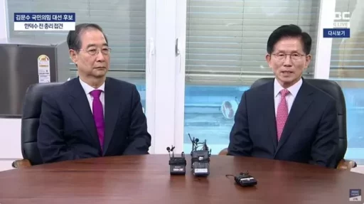 “Han Duck-soo’s Presidential Bid Ends After 10 Days… ‘I Accept All Results, I Will Work for Kim Moon-soo’s Victory'”