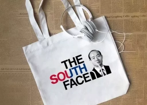 AliExpress sells eco bags with ‘Chun Doo-hwan’ face for 15,000 won.