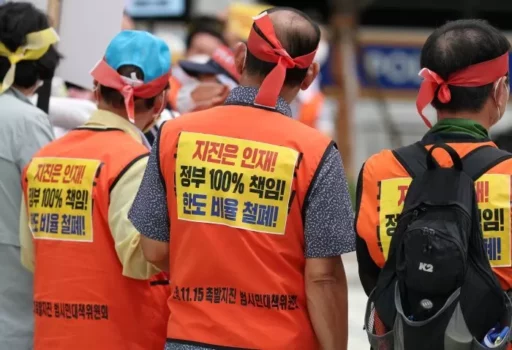 Pohang citizens who claimed ‘damages’ for the Pohang earthquake… appeal court dismisses the claim