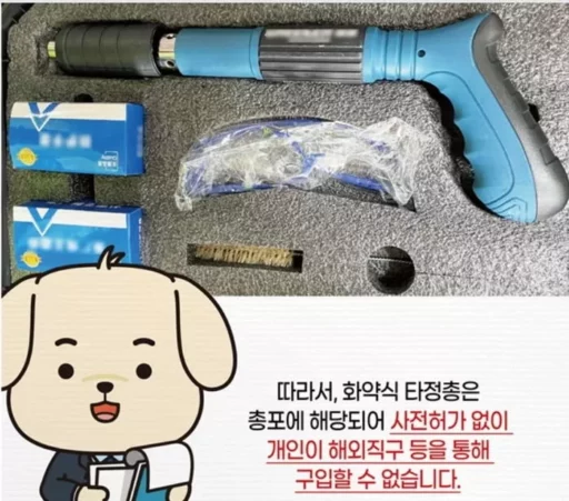 Selling ‘this’ on Carrot Market is illegal… up to 50 million won in fines