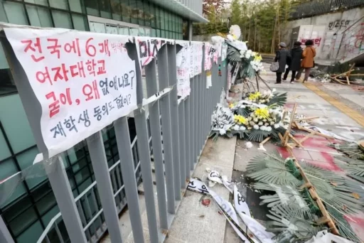 Dongduk Women’s University withdraws all lawsuits against students who occupied the campus and protested against the transition to coeducation.
