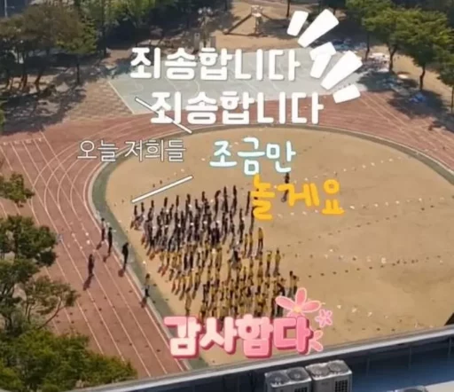 “Sorry! Just a little fun”… Today’s elementary school students apologize first for fear of noise complaints during sports day