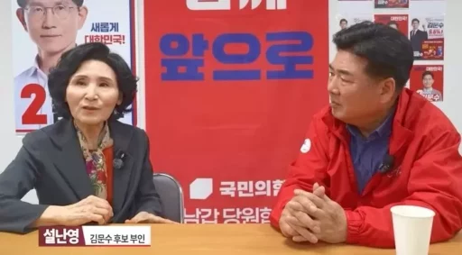 Kim Moon-soo’s spouse: “Husband persuades our daughter, who wants to major in English, to choose Social Welfare… A gentleman’s qualities in a Confucian family”