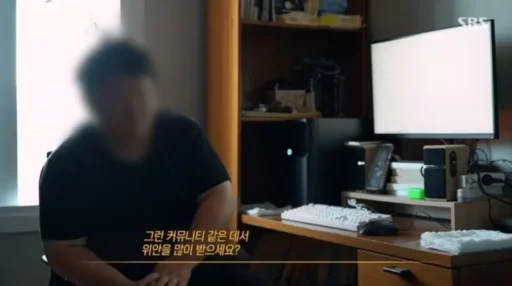 “Living at home for 12 years while only participating in DC and Femco activities”… Looking at the phone directory revealed by the show