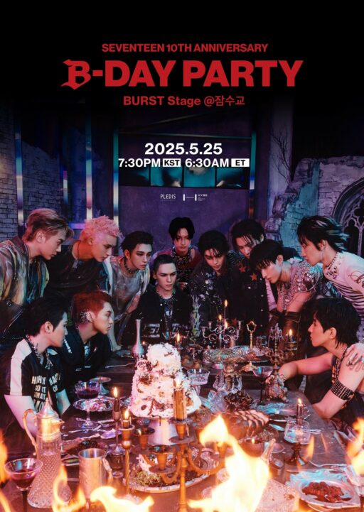 SEVENTEEN to perform at the Banpo Bridge on the 25th… the first K-pop artist to do so
