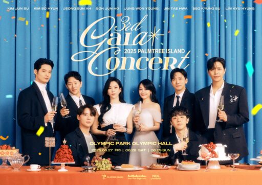 Palm Tree, 3rd Gala Concert… “Chemistry of 8 People Including Kim Junsu and Kim So Hyun”