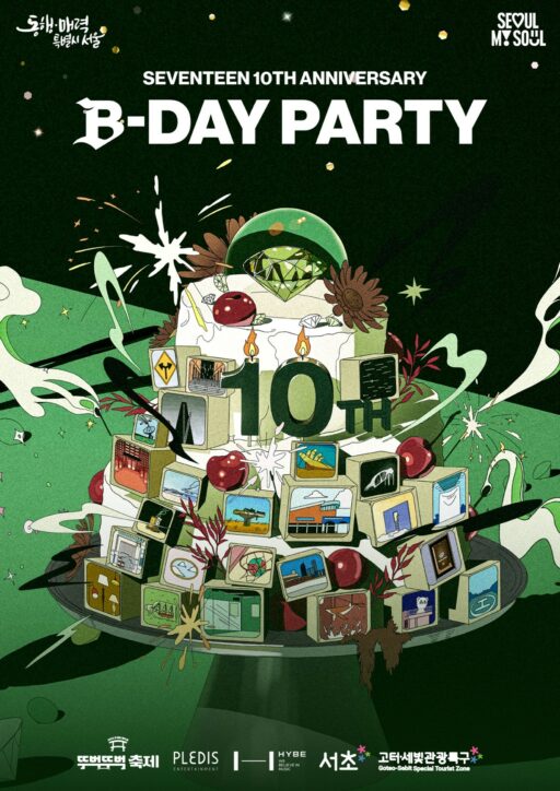 “Seventeen’s 10th Anniversary, Let’s Enjoy Together!”…’B-Day Party’ Kicks Off on the 23rd