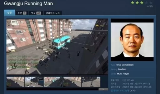 Game Distorting History of May 18 by Glorifying Chun Doo-hwan… Producer’s ‘Nationality’ Revealed