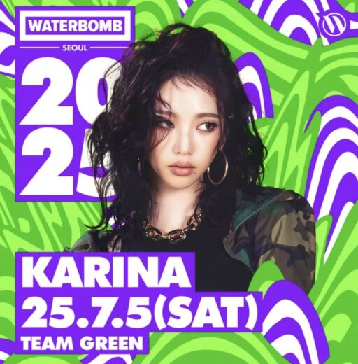 “New Summer Goddess, Reservation”…Karina, Solo Appearance at ‘Waterbomb’