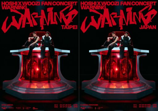 Hoshi x Woozi, additional fan concert… “Hurricane Warning in Asia”