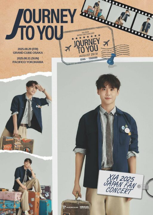Kim Junsu to Hold Fan Concert in Japan… “Reunion with Coconut After 2 Years”