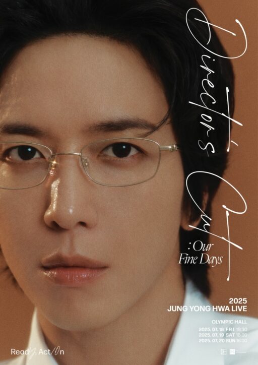 Jung Yong-hwa to Hold Solo Concert in July…”Our Fine Days, 10-Year Retrospective”