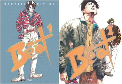 “Who Will Be the Next Jung Woo-sung?”… ‘Bit’ Reborn as a Drama