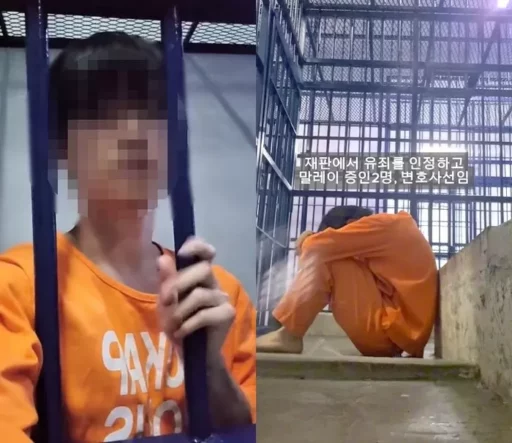 “Korean Influencer Who Was Illegally Detained in Malaysia Appeals for Help by Releasing ‘Prison Video’ While Covered in Bruises”