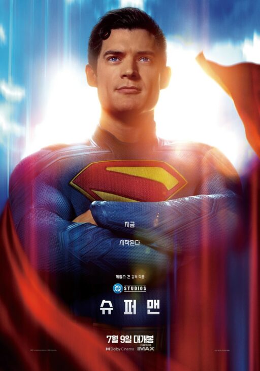 “Superman” releases on July 9… “A new hero is coming.”