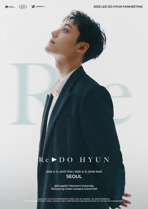Lee Do-hyun, Asia Fan Meeting in 8 Countries… “The Actor’s Time Flows Again”
