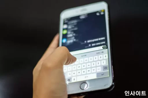 “Do you have a boyfriend? I’ll let you stay over” … Using ‘such words’ to a minor on KakaoTalk may result in restrictions.