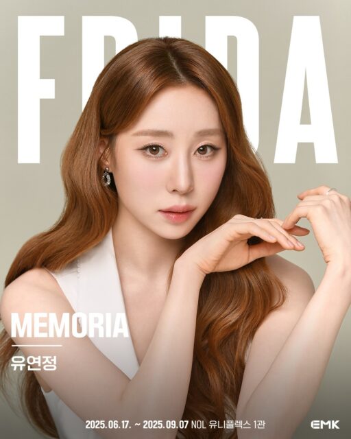 Yoo Yeon-jung, ‘Frida’ Opening Remarks… “Happy to Start on a Good Stage, Proud”