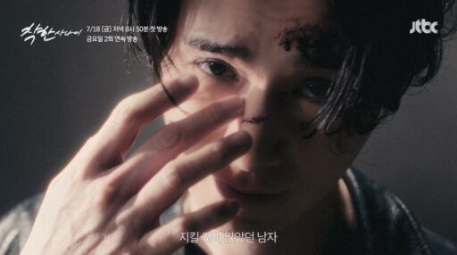 Lee Dong-wook, a Dreaming Novelist and a Gangster… ‘Good Man’, Emotional Noir