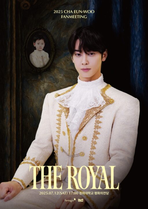 Cha Eun-woo, fan meeting on July 12th… “Looking forward to seeing a new side.”